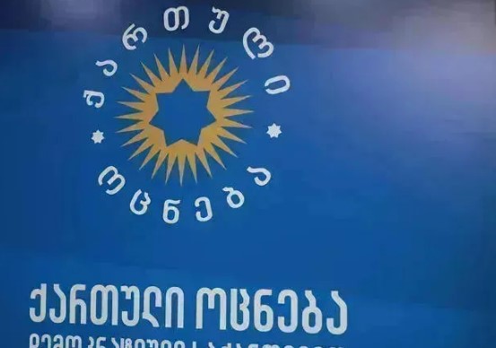 Ruling Party: In case of restoration of territorial integrity, it will be necessary to change the constitution so that the governance system and the territorial state arrangement are in line with the new reality