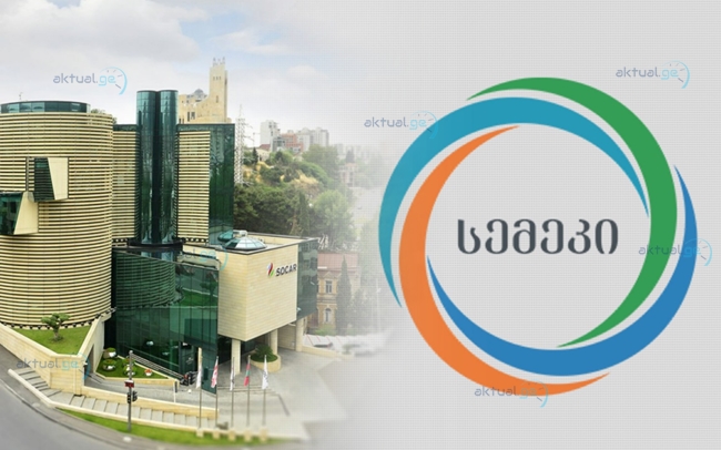 TƏCİLİ XƏBƏR: SEMEK Qızılhacılıdakı qaz problemi ilə bağlı SOCAR-a MÜRACİƏT EDİR